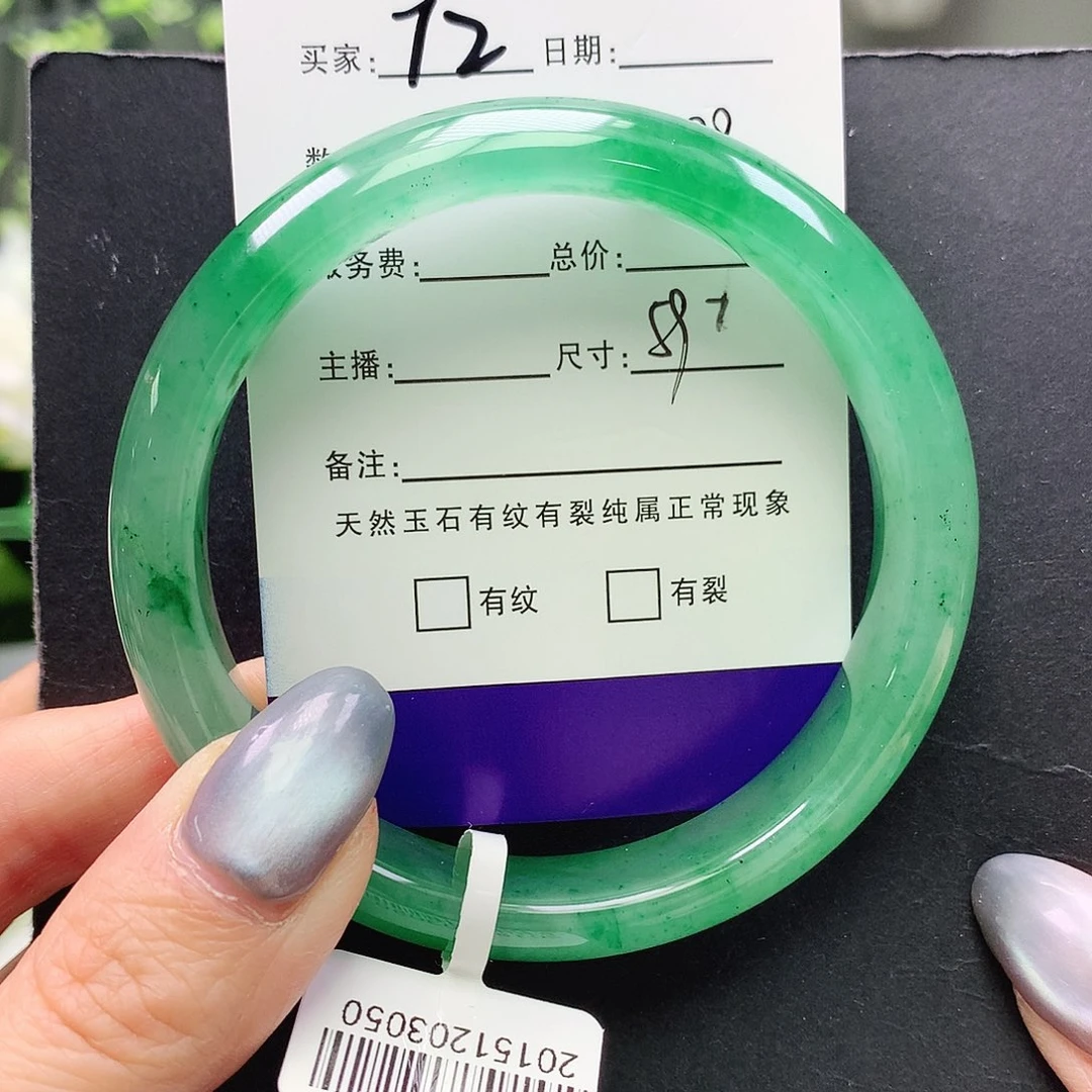 石英质玉未镶嵌手镯