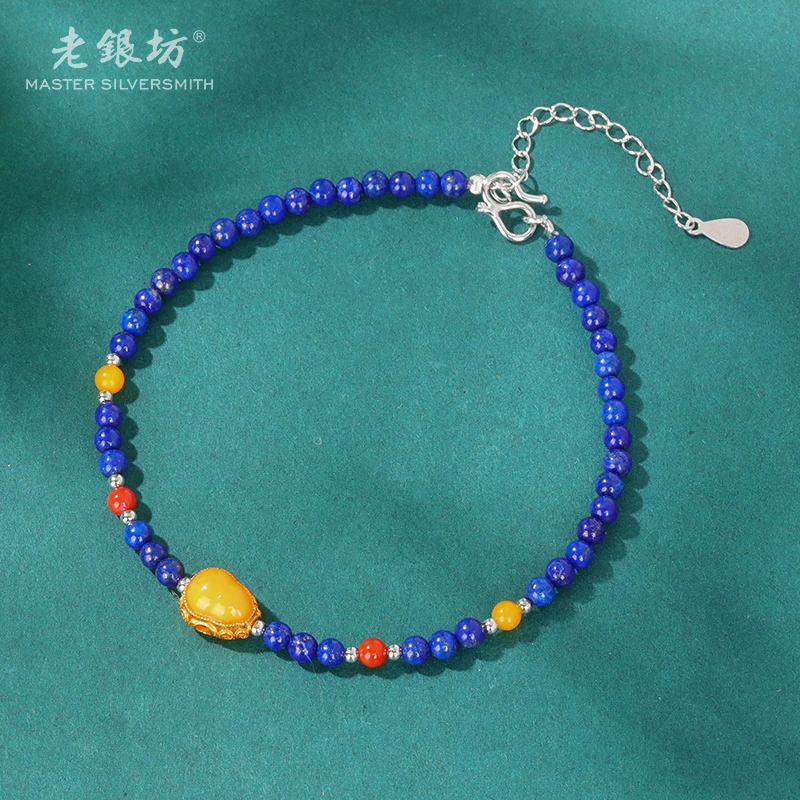 【老银坊】s925银青金石多宝蜜蜡葫芦脚链 0051081