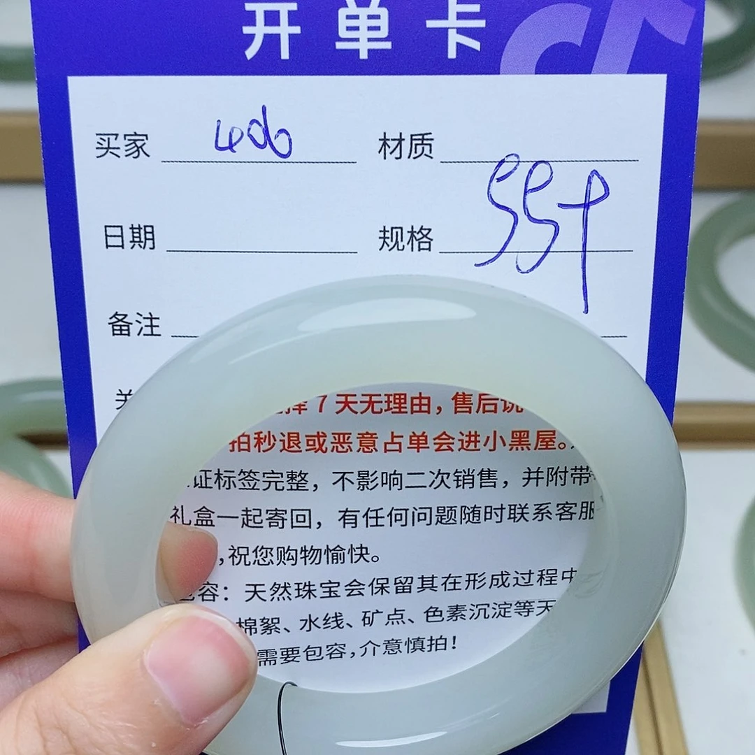 未镶嵌手镯和田玉mz