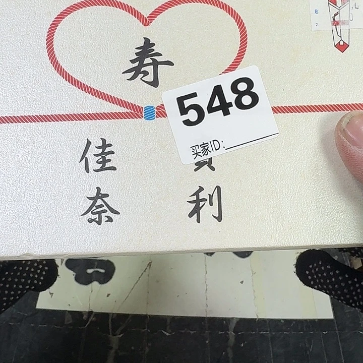 紫砂哈哈哈哈哈哈哈哈哈哈留****己