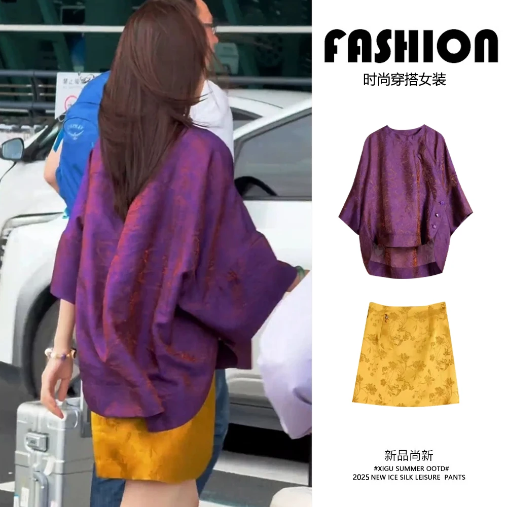 巨好看的夏装一整套新中式国风轻熟小众不撞款紫色衬衫两件套装裙