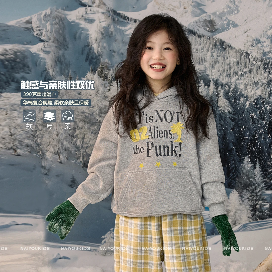 NAIYOUKIDS【不太基础】女童卫衣2025冬季加绒中大童休闲上衣Y6675