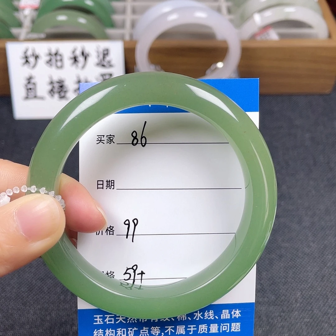 石英质玉手镯未镶嵌