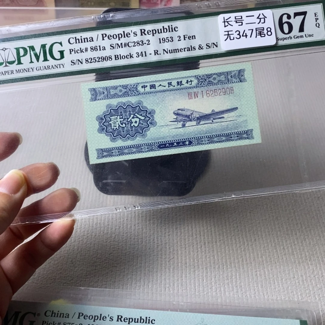 长号二分67分无347尾8