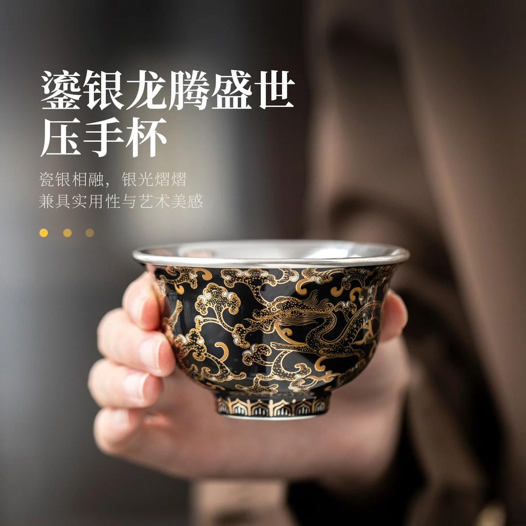 鎏银高档茶杯主人杯送朋友长辈领导老师父亲母亲生日乔迁寿宴礼物