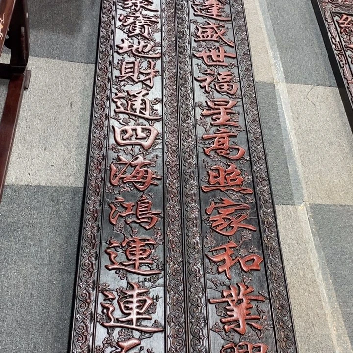 非洲紫檀（红花梨）