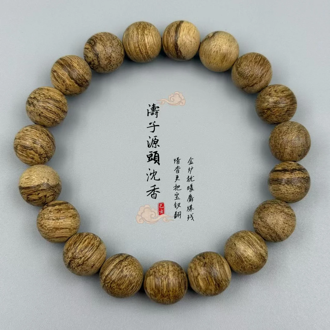 TC02016  【涛子甄品】沉香天然野 达拉干老料 奶香浓郁 单圈圆珠