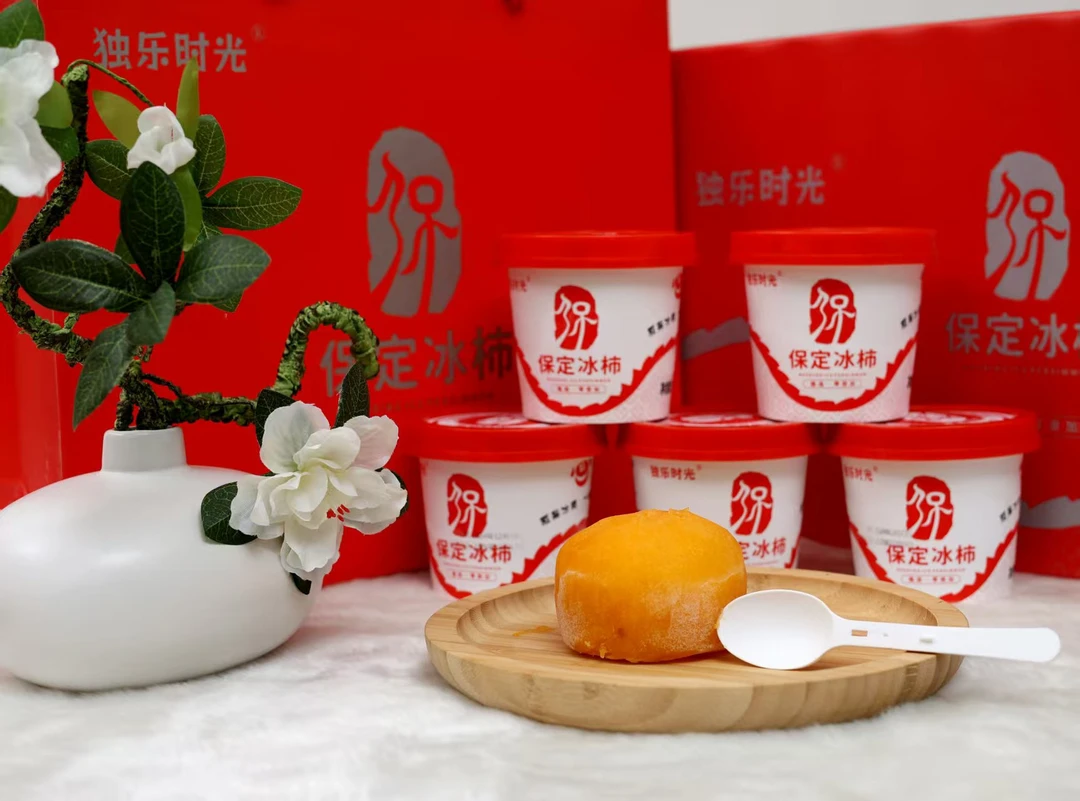 保定冰柿 冰爽可口柿子冰激凌 收货后需冷冻