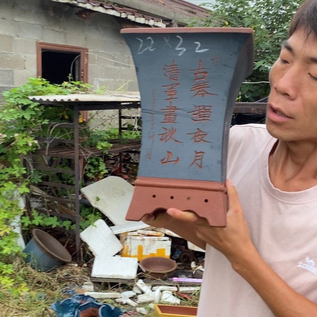 你的人生就是这样一种境界