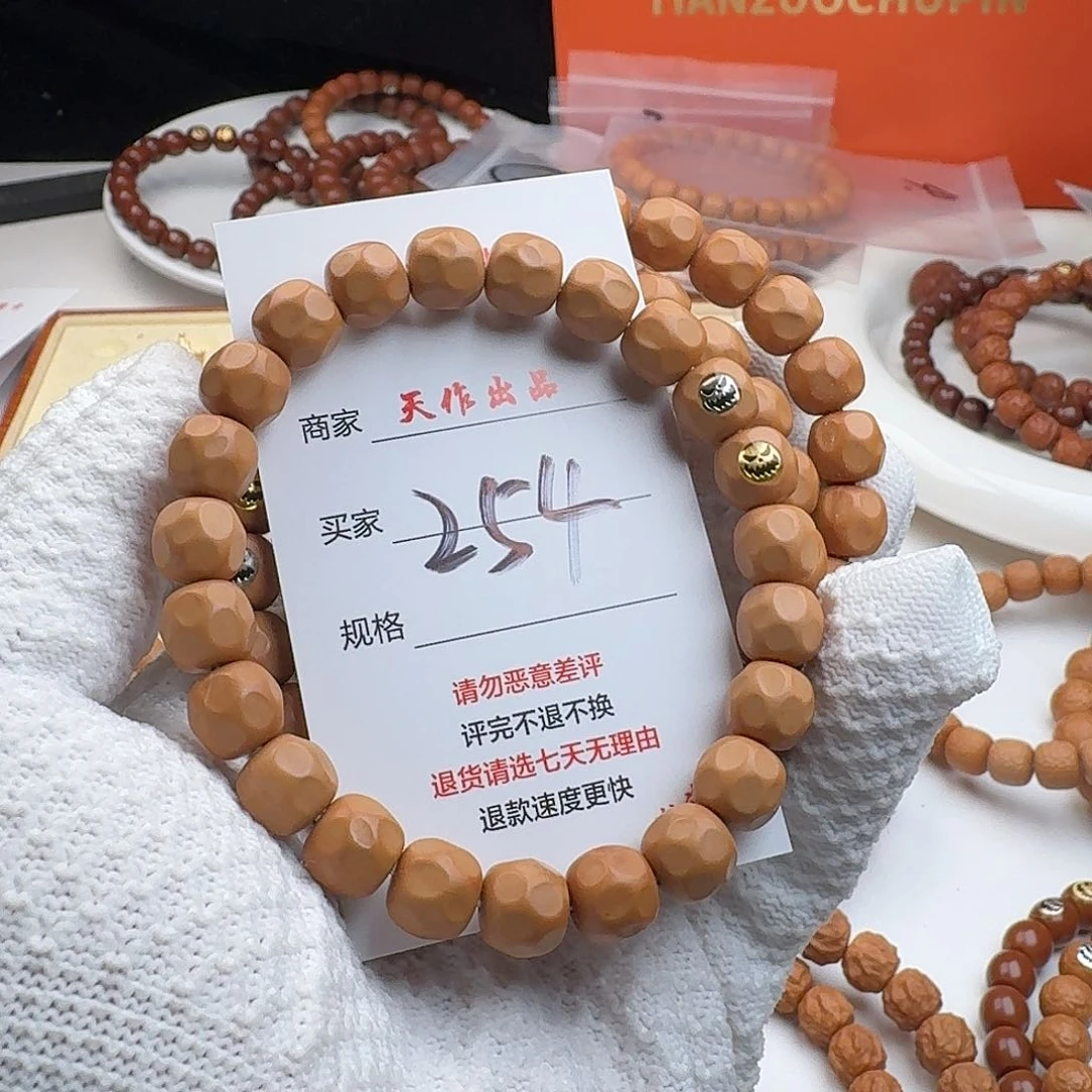 猴头核桃吊坠254号1111111