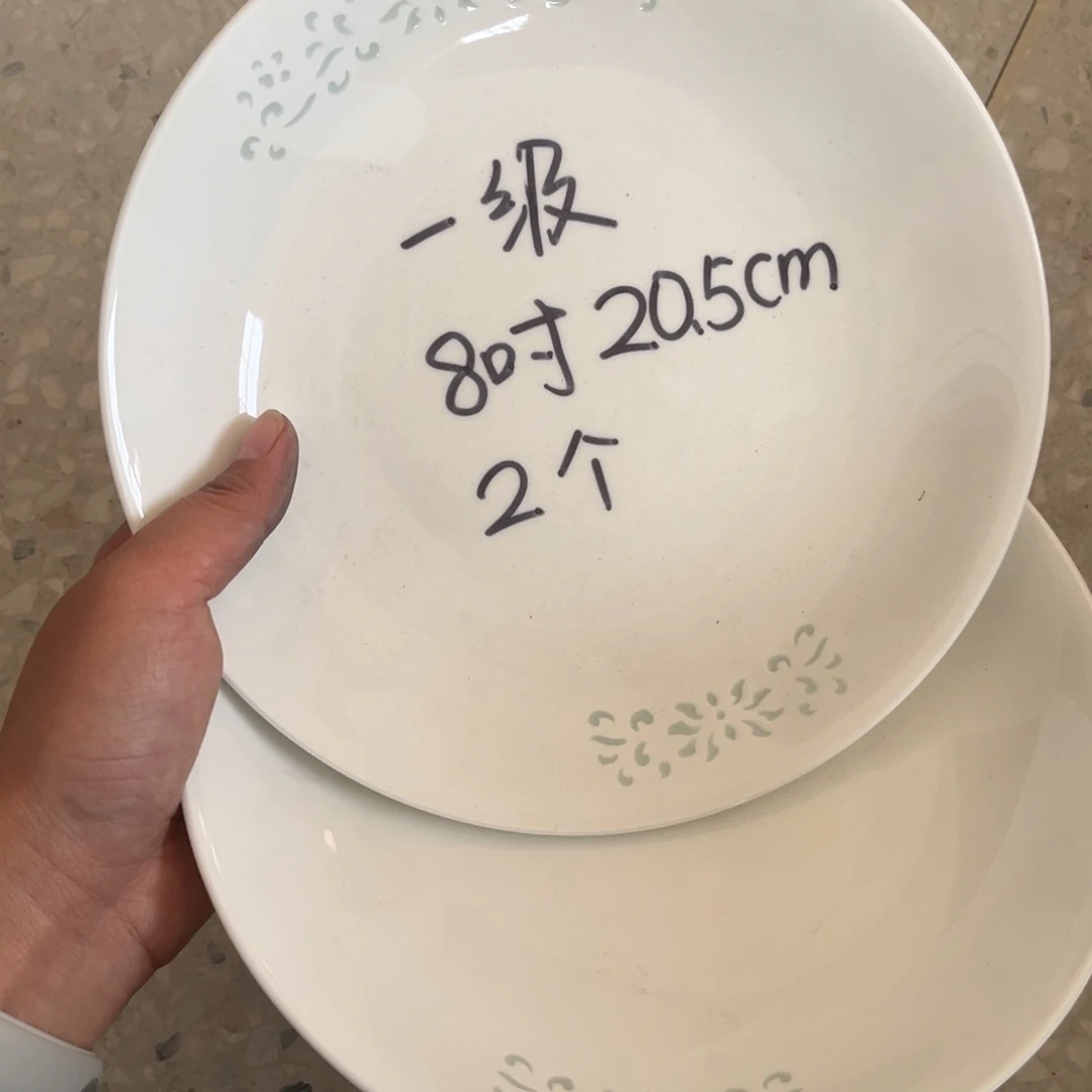 瓷片景德镇高温细白瓷餐具