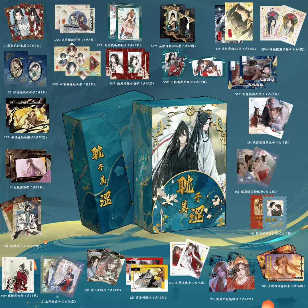 【玩法合集】灵漫社《耽于美涩》古风系列收藏卡牌第三弹盲盒代拆