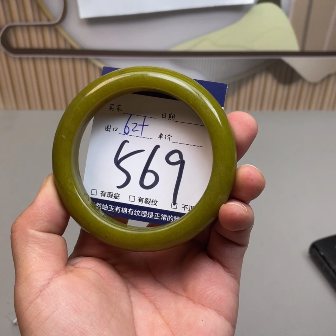 岫玉手镯手镯未镶嵌