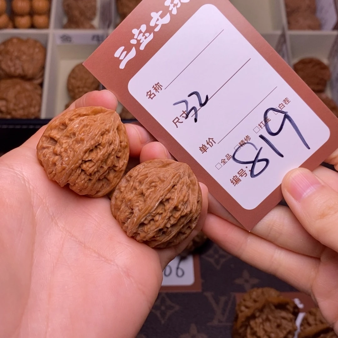 嗨***嗨核桃32密纹819………