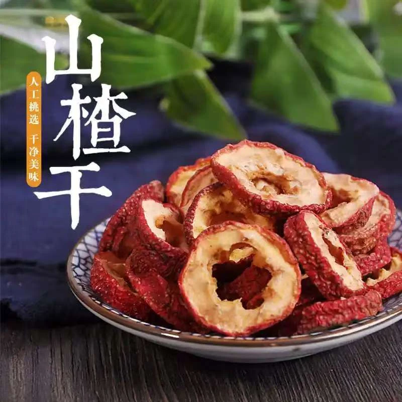 【大理特产】无核山楂干肉厚饱满山楂圈可泡水可煮粥可炖汤50g/袋