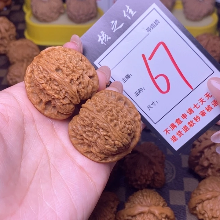 吊坠文玩核桃39南疆67