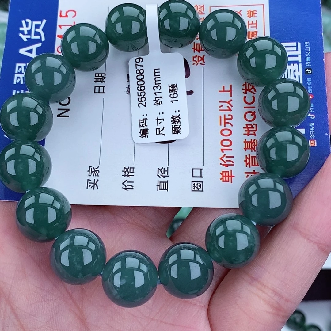 毛衣链未镶嵌翡翠