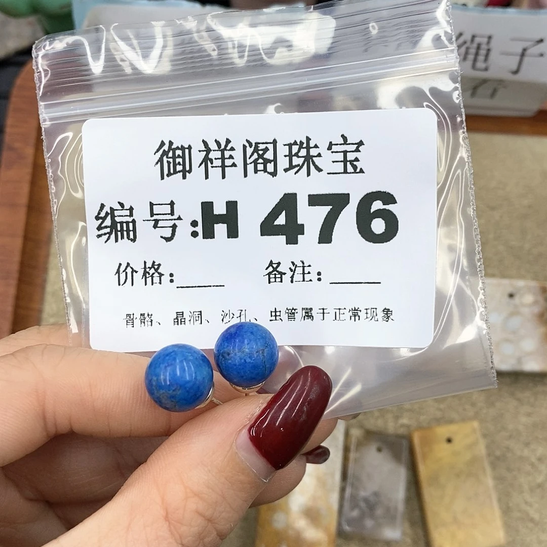 硅化珊瑚（珊瑚玉）H未镶嵌