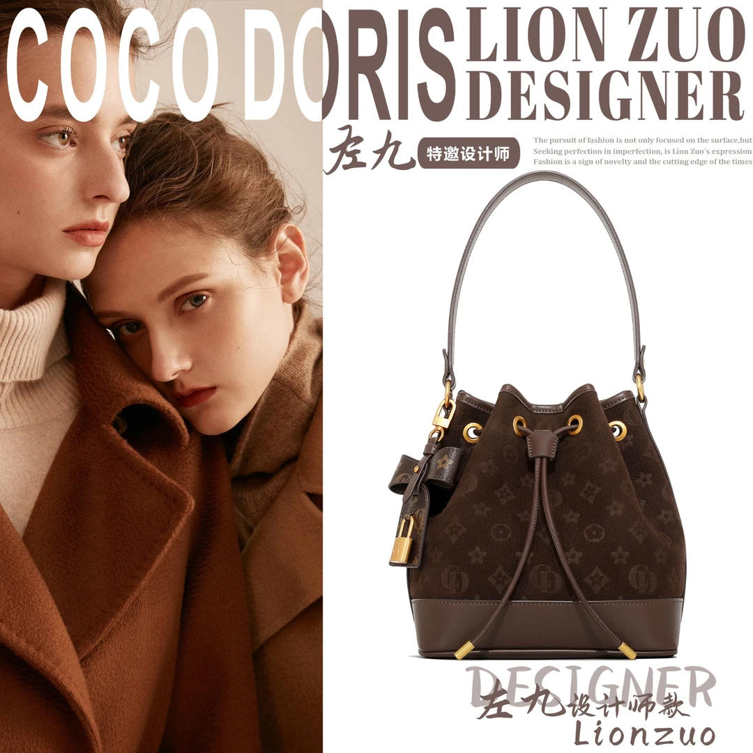 COCO DORIS【琥珀流光-那不勒斯】高级感女士印花潮流单肩水桶包