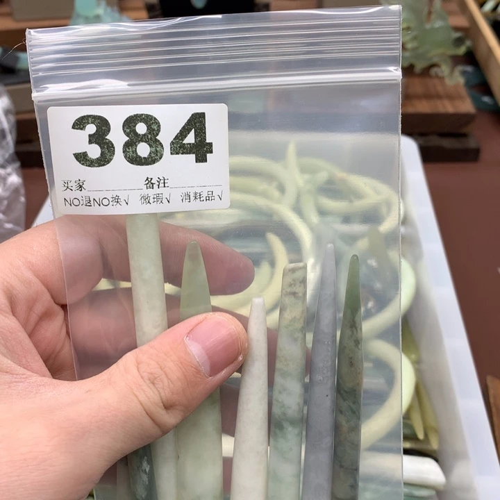 蛇纹石玉发饰合金卷****⑦