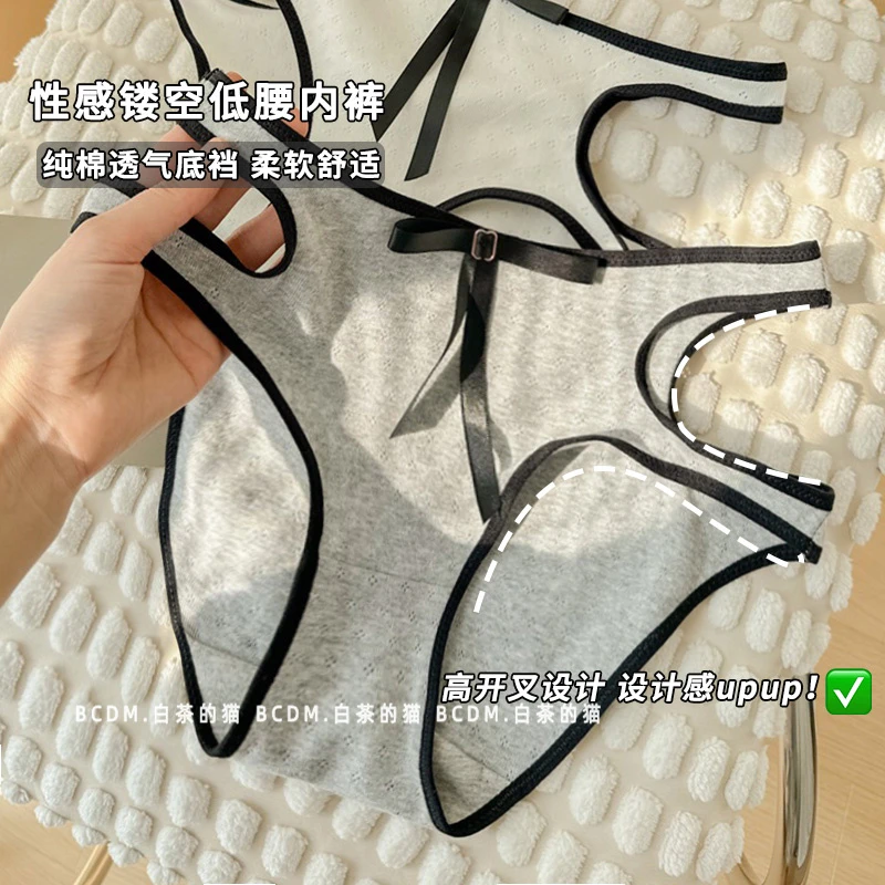 白茶的猫性感可爱镂空内裤女士透气低腰甜美纯欲舒适亲肤三角裤女