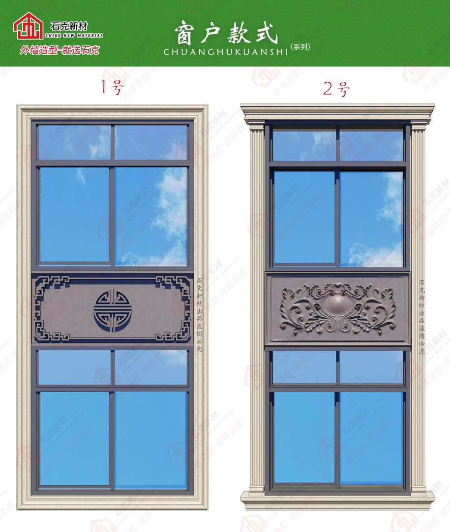 窗套线条 别墅外墙装修窗套线腰线屋檐线发泡陶瓷