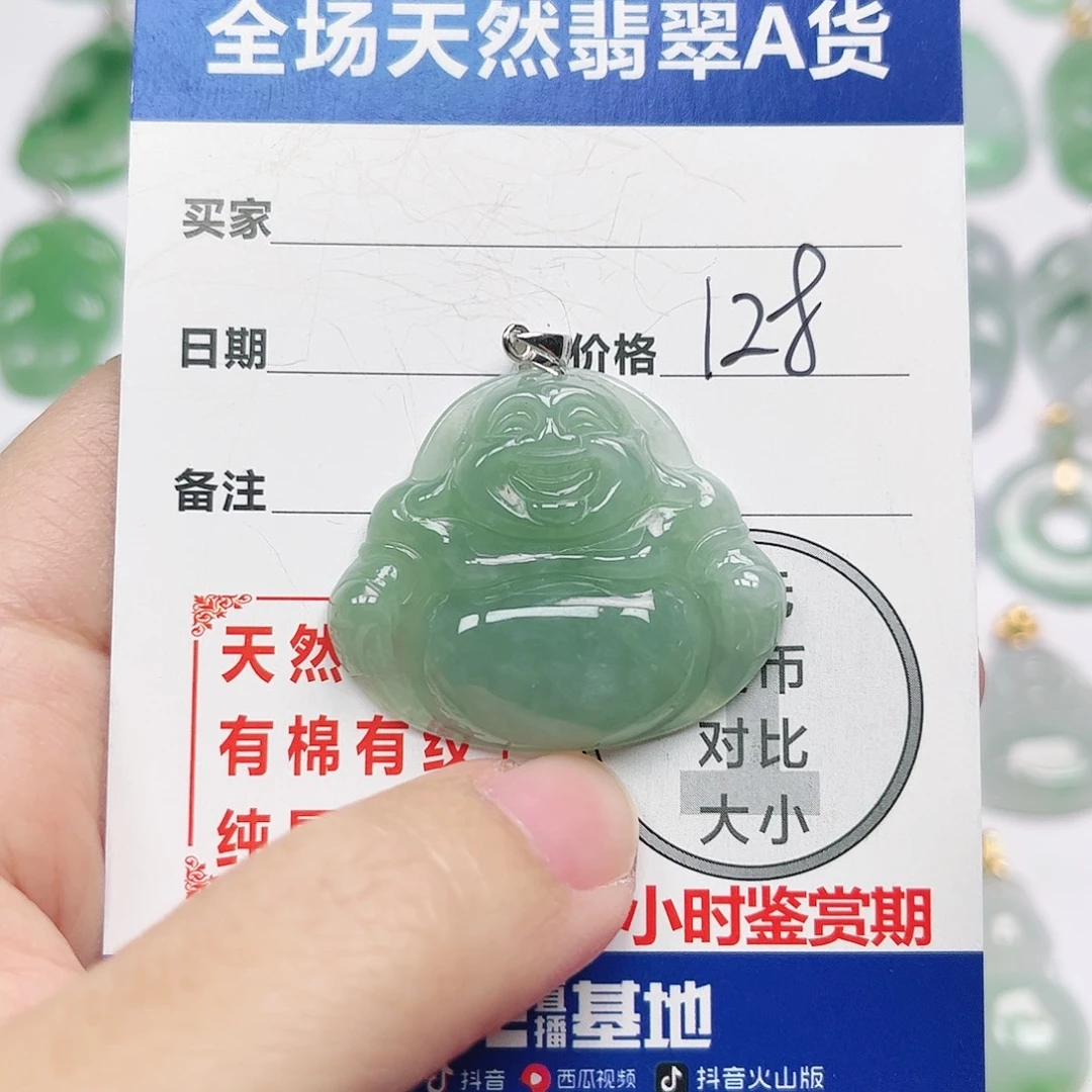翡翠银S925镶嵌挂件