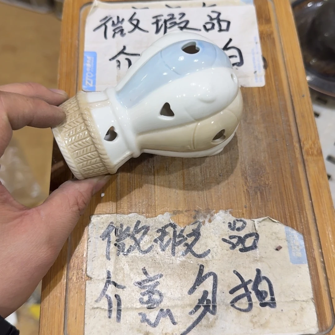 微瑕疵介意勿拍陶瓷器皿M672