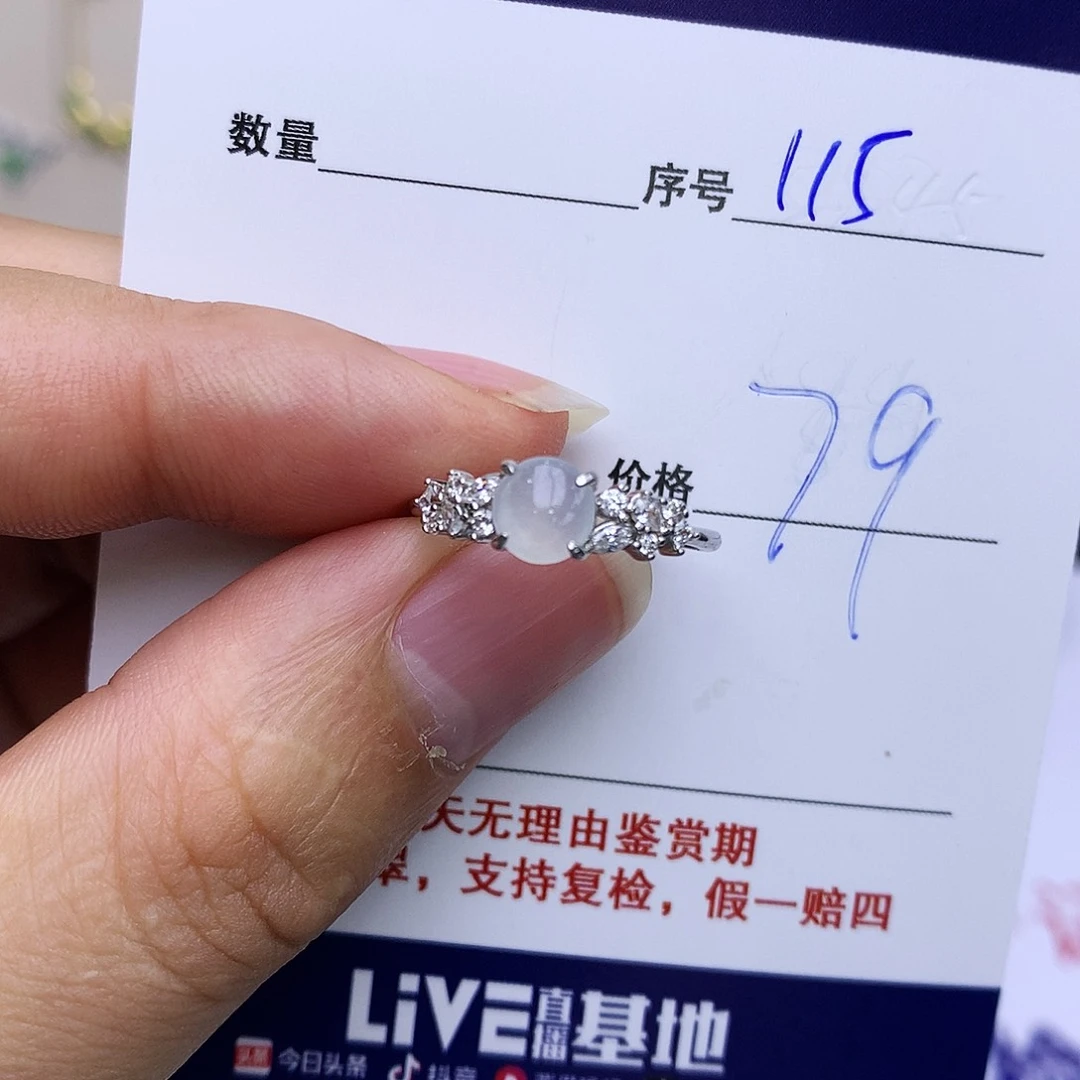 翡翠戒指银S925镶嵌戒指115