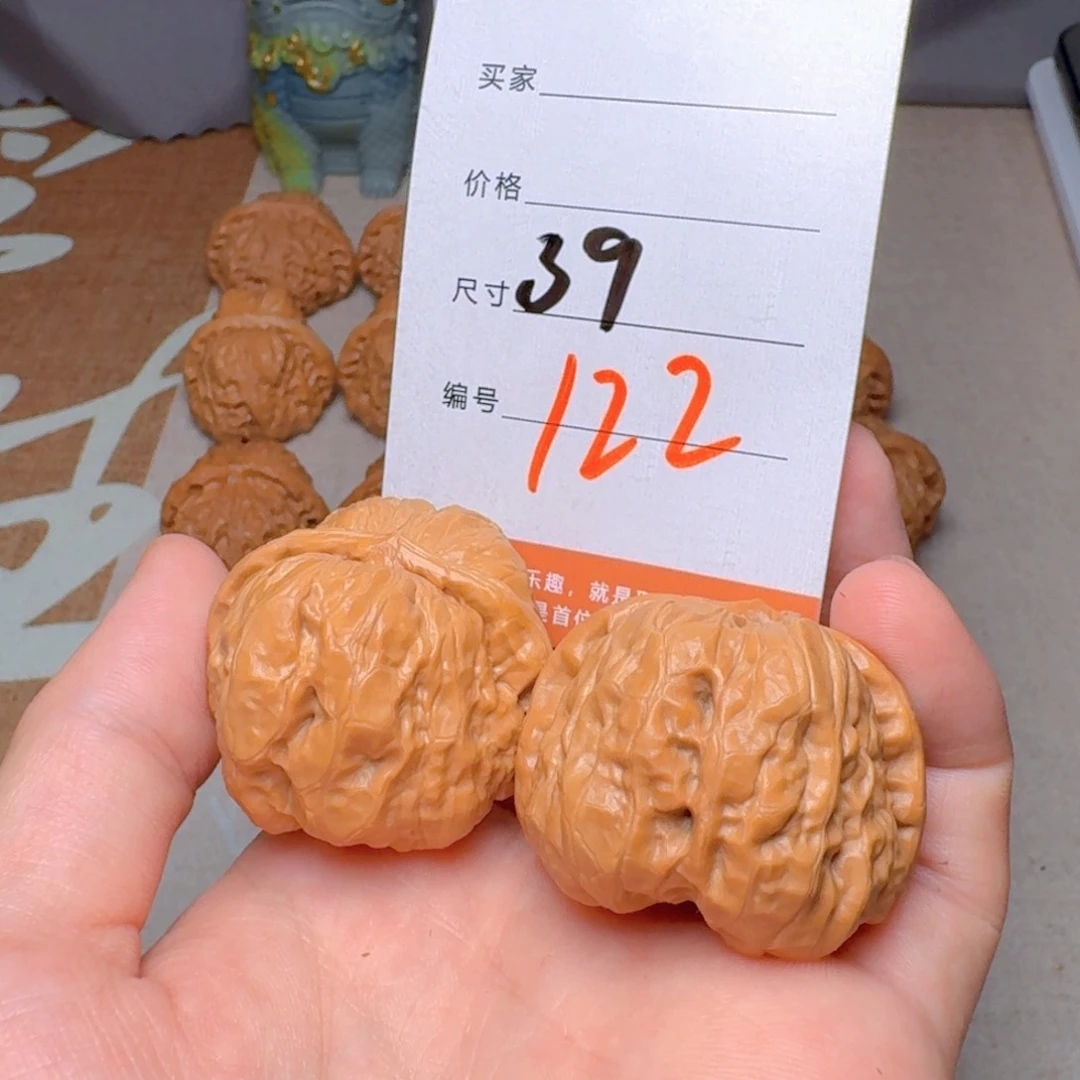 文玩核桃把件39蛤蟆头122号
