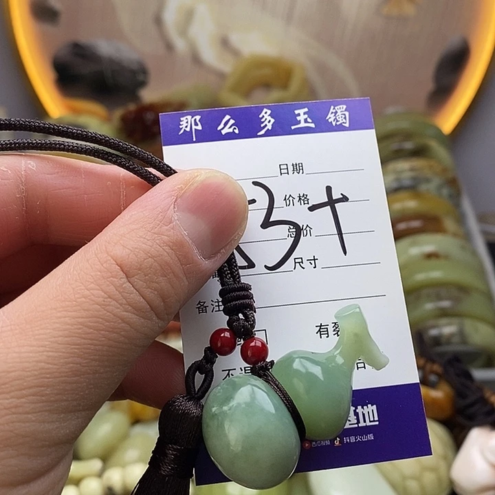 未镶嵌蛇纹石玉颈饰镯*多