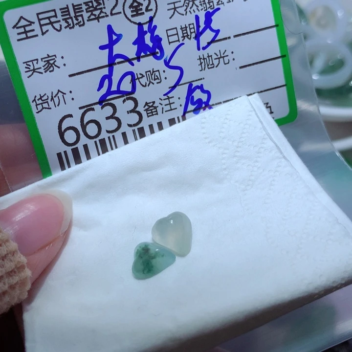 翡翠颈饰未镶嵌大**物