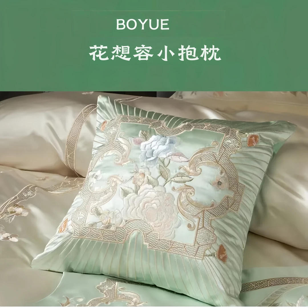 boyue博越/专柜同款小抱枕轻奢高档家用简约绣花含芯欧式双面