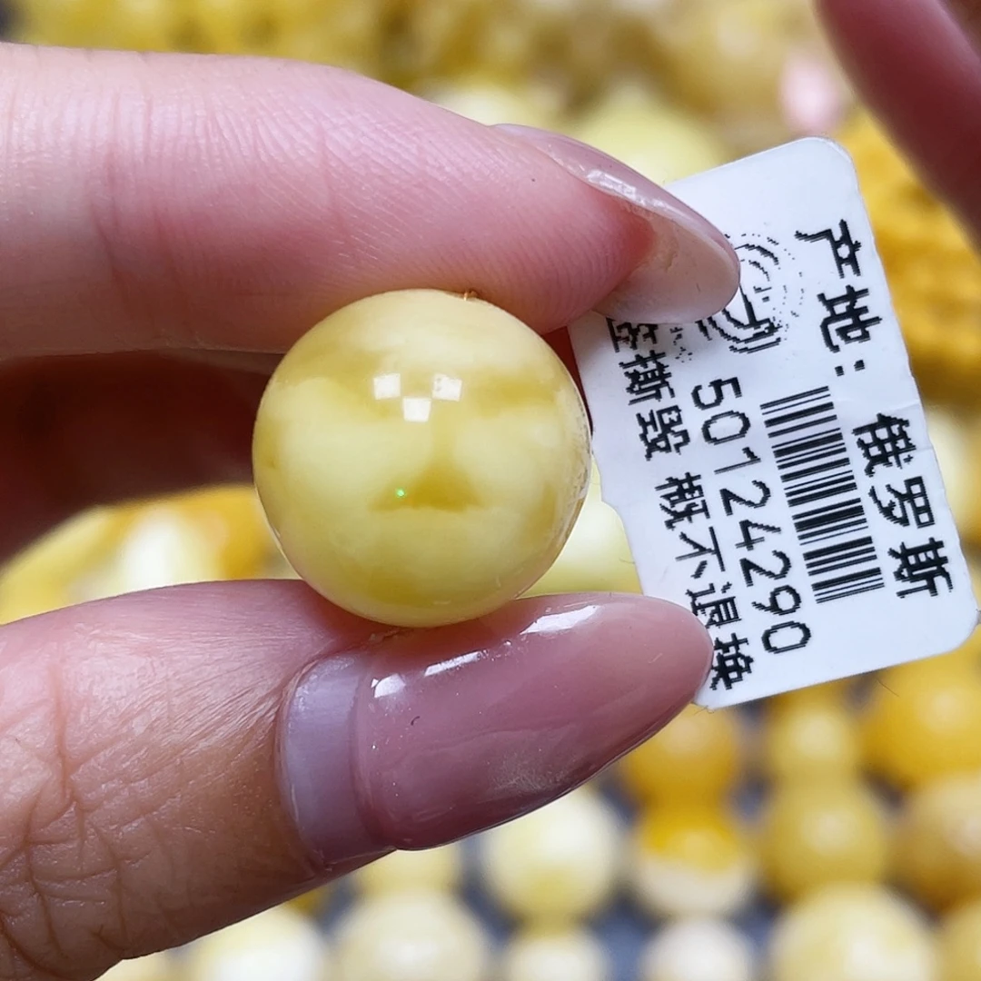 蜜蜡未镶嵌裸石15.3mm瑕疵