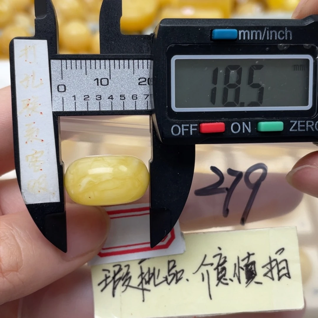 未镶嵌蜜蜡裸石大瑕