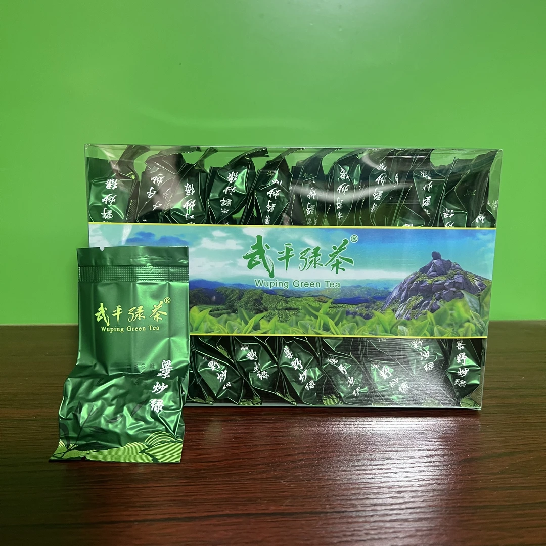 2025年明前绿茶 高山云雾绿茶 日照充足春茶