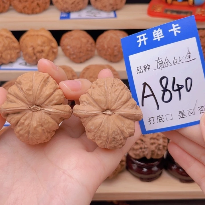 美***型吊坠文玩核桃南瓜42
