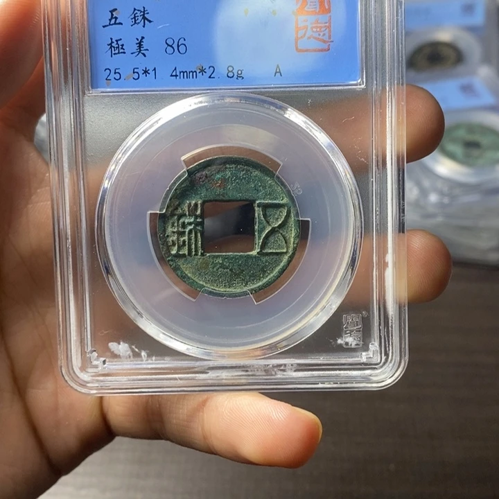 1***钟铜端平古泉端平古泉