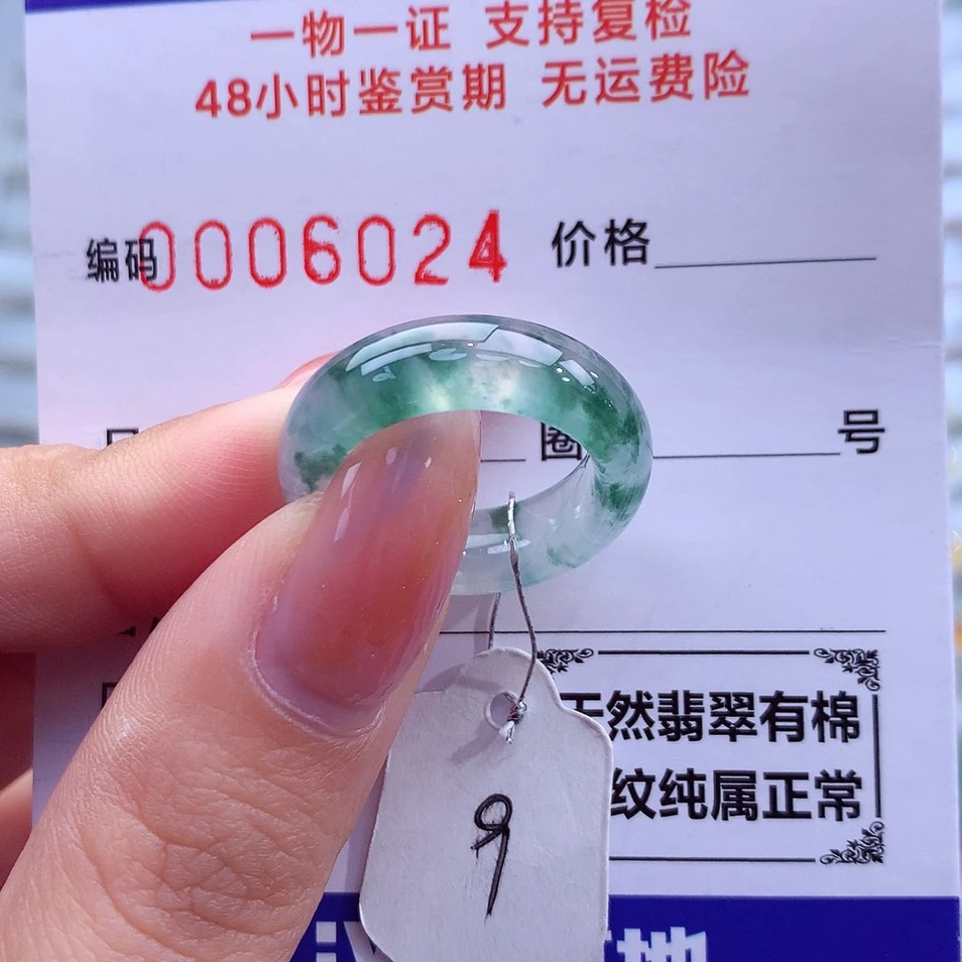 翡翠未镶嵌戒指天然