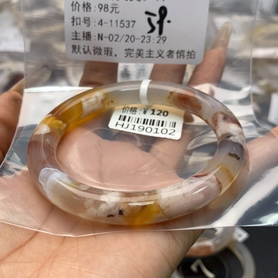 玛瑙/玉髓手镯合金曹***?