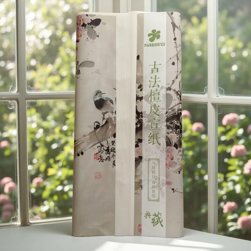 老师同款贵邻牌63克古法檀皮夹宣生宣纸