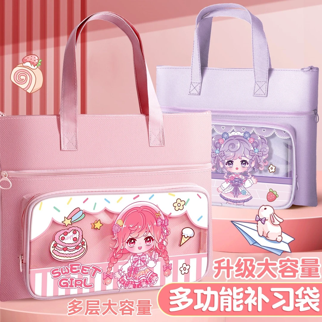 小学生大容量防水手提补习袋补课作业文件收纳袋书袋手提袋手提包