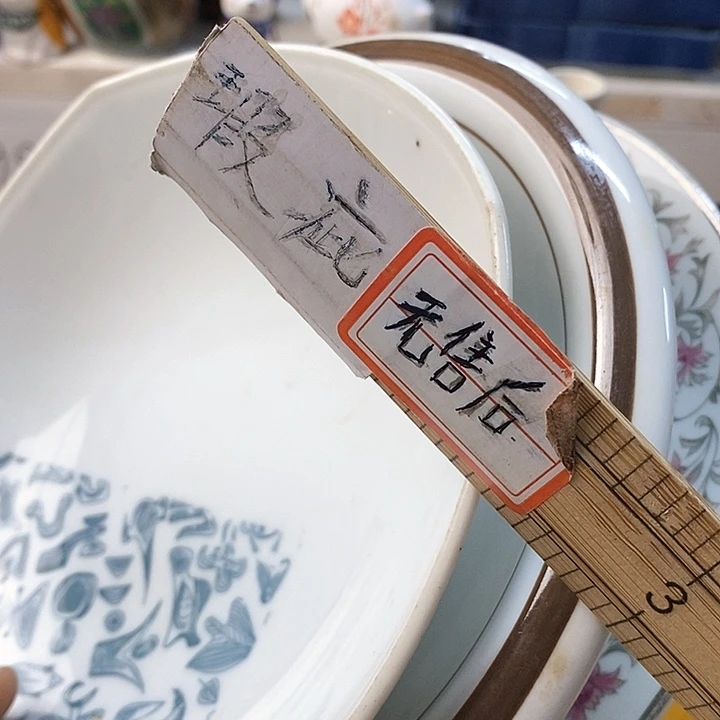 瓷片小**粥啊啊啊啊啊啊啊啊你好