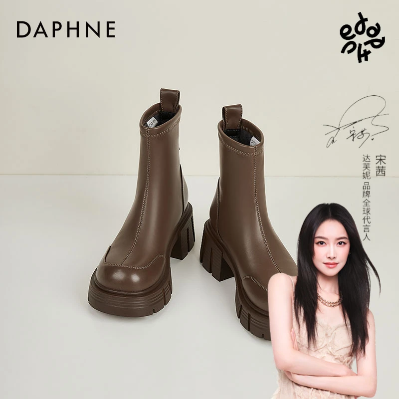 达芙妮2025年秋季圆头厚底女靴时尚气质短靴后拉链防水台气质百搭