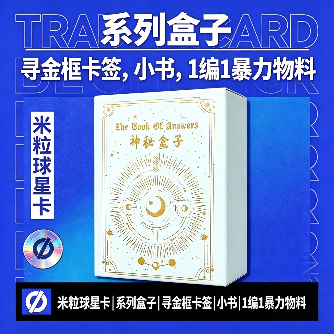 【系列盛典盒】福特拉IMM等正版足球球星卡 (未成年人禁止下单)