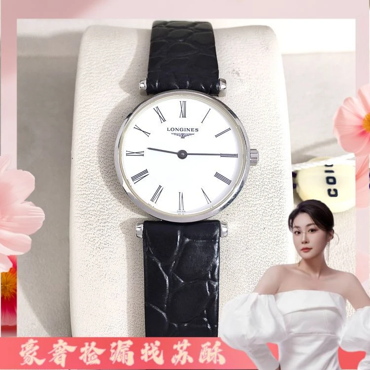 浪琴/石英表/表径24/S99241225004/[250627SS]