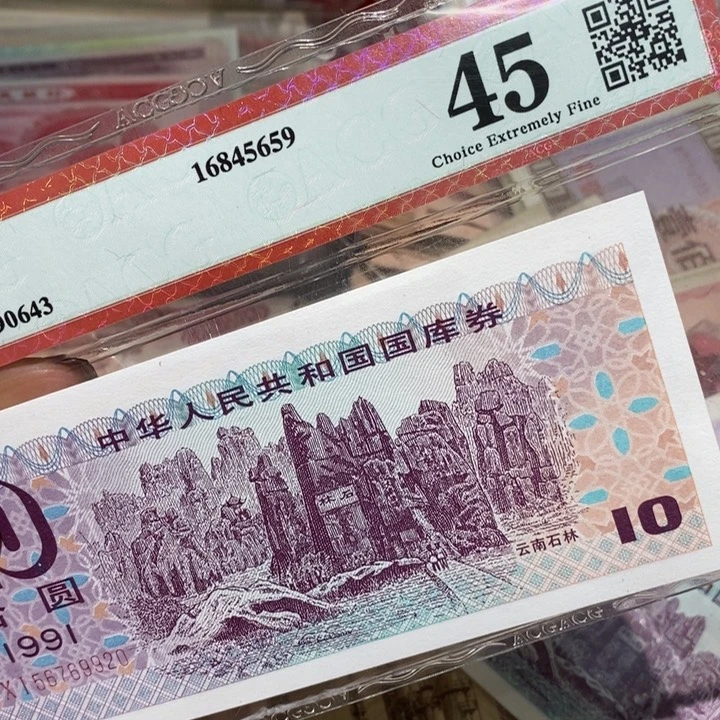 闪购链接88888888888881