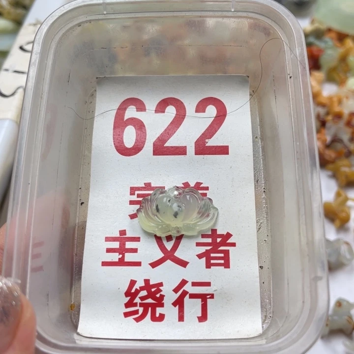 蛇纹石玉未镶嵌笔搁