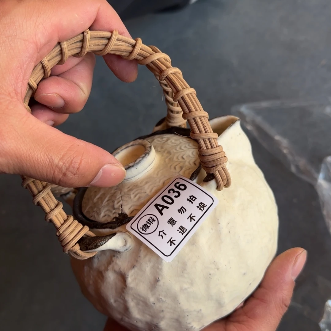 杯年底清仓富丽先拍先发微瑕