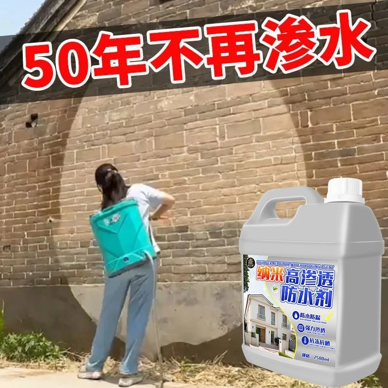 纳米防水渗透剂防水涂料透明型瓦房补漏喷雾浓缩原液中秋推荐好物